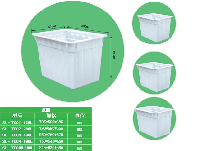 供应塑料水箱,水箱